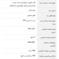 ساعت هوشمندRedmi watch 5 active تخفیف برای خریدار|ساعت|عباسآباد, |دیوار