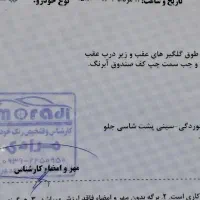 تیباصندوقدار دوگانه کارخانه CNG|خودرو سواری و وانت|اندیشه, اندیشه فاز ۴|دیوار