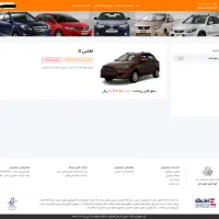 حواله اطلس اس