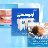 ادمین طراحی پیج و طراح کارای چاپی پوستر...|خدمات رایانه‌ای و موبایل|کازرون, |دیوار