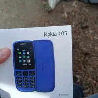 گوشی ساده نوکیا