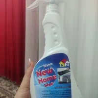 اسپری چربی زدا نانو