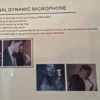 میکروفن باسیم