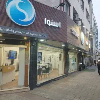 خرید لوازم خانگی قسطی ، راحت تر از همیشه