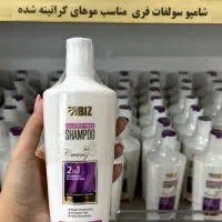 قطع ریزش مو