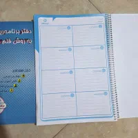 دفتر تمرین و دفتر برنامه ریزی به روش قلم چی|کتاب و مجله آموزشی|شیراز, کوی وحدت|دیوار