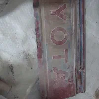 تویوتا مزدا نیسان