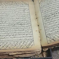 سرکتاب،استخاره،دعا|کتاب و مجله مذهبی|شیراز, پارک کوهستانی بوستان|دیوار