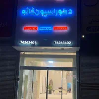 کارگر ساده آقا