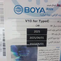 میکروفن یقه ای و هولدر موبایل|لوازم جانبی موبایل و تبلت|محمدشهر, محمدشهر|دیوار