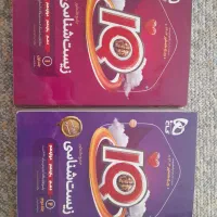 کتاب کنکوری