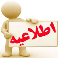 وسایل گمشده