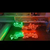 تابلو . ال . ای دی فتوکپی ، کارت ویزیت ، کلوپ|فروشگاه و مغازه|تهران, افسریه شمالی|دیوار