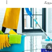 کارگر خانم هستم