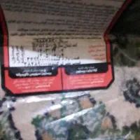 گوشی ویکال|موبایل|آبادان, |دیوار