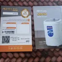 مینی واش کودک|ماشین لباسشویی و خشککن لباس|فولادشهر, مسکن مهر فولادشهر|دیوار