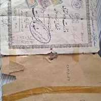 پوشه حاوی سند ومدارک گمشده