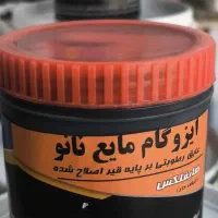مجری عایق پشت بام