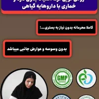 بدون وابستگی و بستری رها شو|فعالیت داوطلبانه|اردبیل, |دیوار