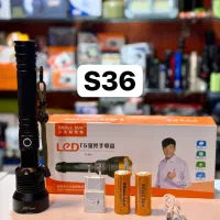 چراغ قوه Small sun S36تک وعمده