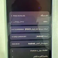 شیائومی Poco X5 Pro با حافظهٔ ۲۵۶ گیگابایت|موبایل|حمیدیه, |دیوار