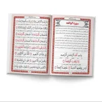 کتاب .دعا.تضمینی|خدمات آموزشی|اهواز, کیانپارس |دیوار