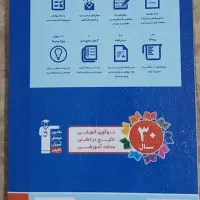 کتاب جامع ریاضی و آمار|کتاب و مجله آموزشی|تهران, ایران|دیوار