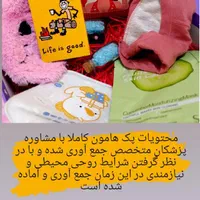 باکس پریودی|آرایشی، بهداشتی، درمانی|تبریز, |دیوار