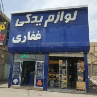 سیلند نیم موتور کامل(سرسیلند) نو استوک بوش پیستون