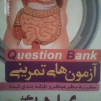فعالیت داوطلبانه مطالعاتی