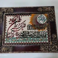 تابلو