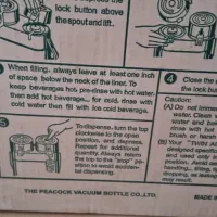 فلاکس دوقلو پیکوک زاپن اصل