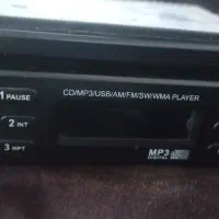 ضبط خودرو