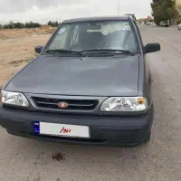 پرایددوگانه کارخانه۹۳