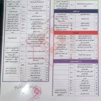 خدمات کافی نت|خدمات رایانهای و موبایل|اهواز, امانیه|دیوار