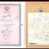 درخواست سند برای وثیقه در دادسرا