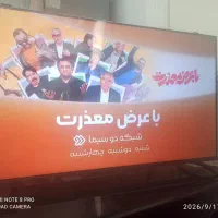 تلویزیون ۴۳ اینچ هیوندای