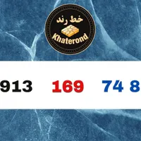 0913.169.41.27|سیم‌کارت|اصفهان, خواجو|دیوار