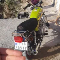 موتور ۱۵۰ همتاز