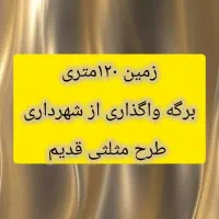 خانه پیدامیکنم اجاره رهن..|فعالیت داوطلبانه|اندیمشک, |دیوار