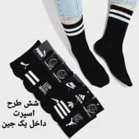 آنلاین شاپ لباس|لباس|شیراز, باهنر|دیوار