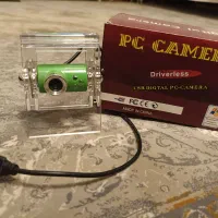 وب کم نوستالژی