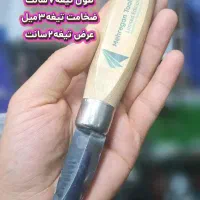 چاقوپیک تراشی برنددارکوب فولادآلمانی|ابزارآلات|شیراز, بازار|دیوار