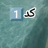 اجاره باغ ویلا|اجارهٔ کوتاه‌مدت ویلا و باغ|مشهد, کلاته برفی|دیوار
