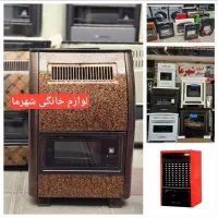 بخاری گازی طرح شومینه ۳۰۰۰۰/۲۴۰۰۰ پرنسس استاندارد|بخاری، هیتر، شومینه|مشهد, طلاب|دیوار