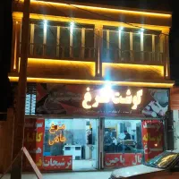 مغازه 45متری حاشیه عدالت دور فلکه