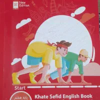 کتاب کار زبان هفتم خط سفید