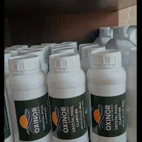 شفاف کننده استخر کلر.اکسینور