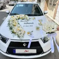 ماشین عروس میخوام