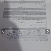 حواله ماشین شاهین جی ال